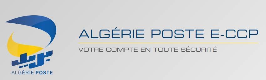 Algérie poste e-ccp