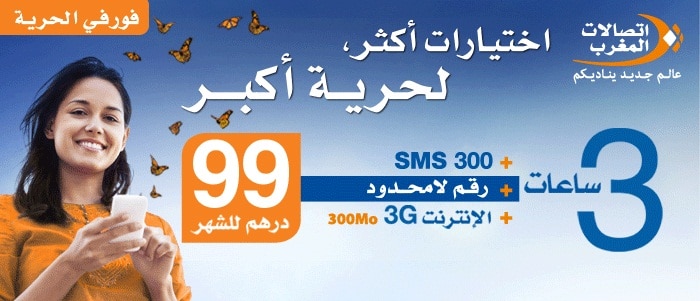 forfaits-maroc-telecom